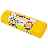 Мешки для мусора 60 л, желтые, в рулоне 20 шт., ПНД, 10 мкм, 680х580 мм, LAIMA, 606701 в Балашихе