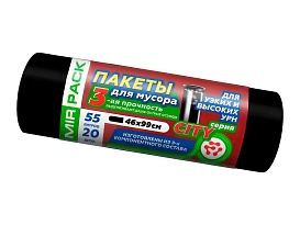 Мешки для мусора 55 л, черные, в рулоне 20 шт., ПСД, 25 мкм, 990х460 мм, CITY, 552021 в Балашихе