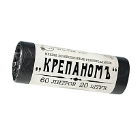Мешки для мусора 60 л, черные, в рулоне 20 шт., ПНД, 8 мкм, 680х530 мм, Крепаномъ, 4607075710566 в Балашихе