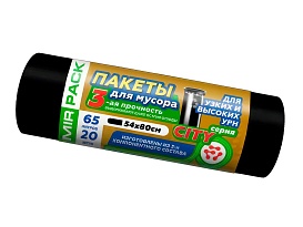 Мешки для мусора 65 л, черные, в рулоне 20 шт., ПСД, 25 мкм, 800х540 мм, CITY, 652021 в Балашихе