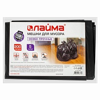 Мешки для мусора 200 л, черные, в пачке 5 шт., ПВД, 50 мкм, 1300х900 мм, LAIMA, 601393 в Балашихе