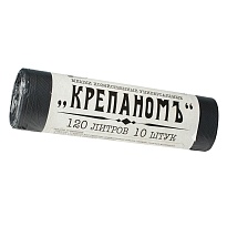 Мешки для мусора 120 л, черные, в рулоне 10 шт., ПНД, 12 мкм, 1030х660 мм, Крепаномъ, 4607075710573 в Балашихе